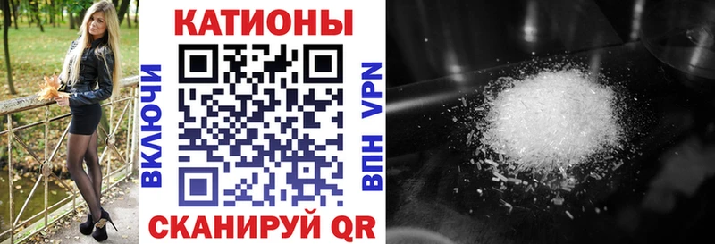 Купить закладку АМФЕТАМИН  Псилоцибиновые грибы  Гашиш  COCAIN  Alpha-PVP  Меф мяу мяу  Курлово