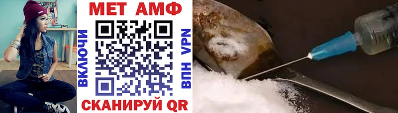 Amphetamine Premium  Купить  Курлово 