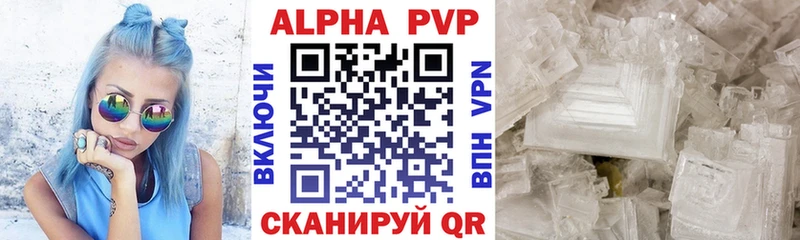 Купить закладки  Курлово  Alfa_PVP Соль 