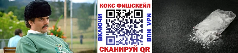 Купить закладки  Курлово  КОКАИН Эквадор 