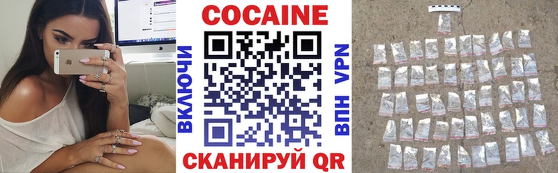 КОКАИН Fish Scale Курлово