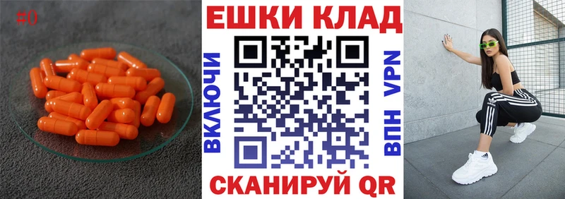 Купить закладки  Курлово  Ecstasy TESLA 