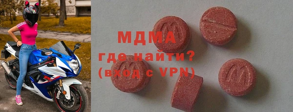 мефедрон мука Козловка