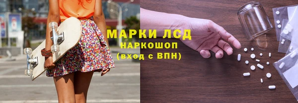 наркотики Кодинск