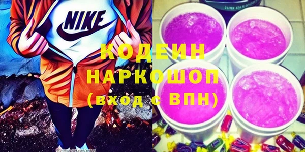 наркотики Кодинск