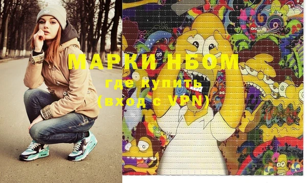 мефедрон мука Козловка