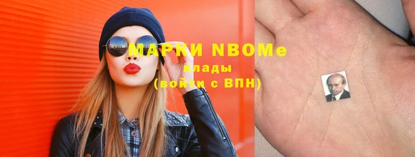 мефедрон мука Козловка