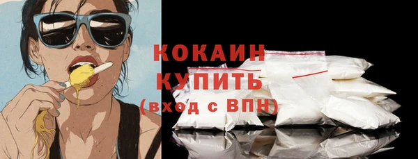 наркотики Кодинск