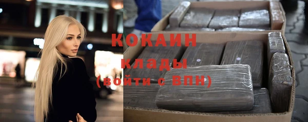 наркотики Кодинск