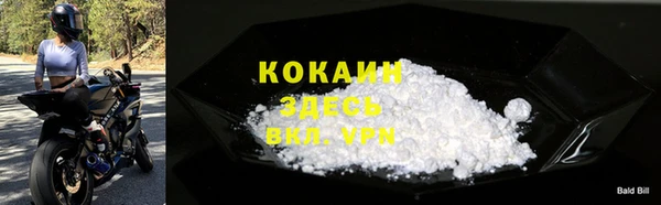 мефедрон мука Козловка