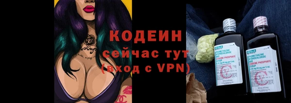 наркотики Кодинск
