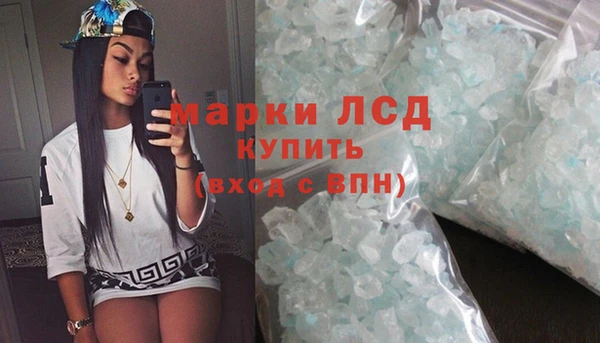 амфетамин Дубна