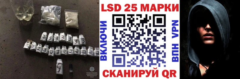 Купить закладки Курлово Лсд 25 экстази кислота