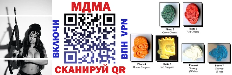 MDMA молли  Купить  Курлово 