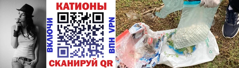 Купить закладки  Курлово  Мефедрон VHQ 