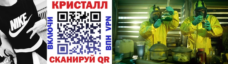 МЕТАМФЕТАМИН кристалл  Купить где  Курлово 