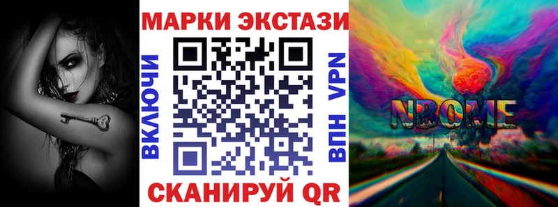 Наркотические марки 1,5мг  Купить закладки  Курлово 