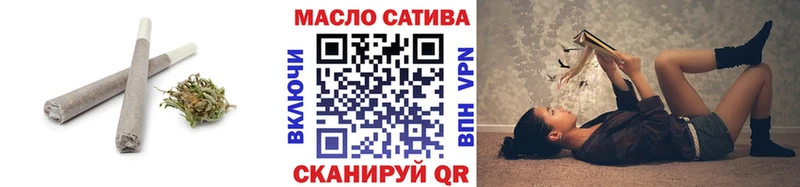 Купить  Курлово  ТГК гашишное масло 